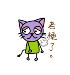 uselesscat（個別スタンプ：35）