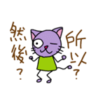 uselesscat（個別スタンプ：36）