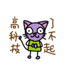 uselesscat（個別スタンプ：38）