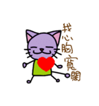 uselesscat（個別スタンプ：39）