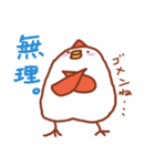 CHIKEN LIFE（個別スタンプ：2）