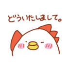 CHIKEN LIFE（個別スタンプ：4）