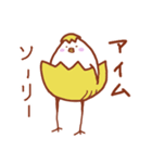 CHIKEN LIFE（個別スタンプ：14）