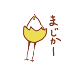 CHIKEN LIFE（個別スタンプ：15）