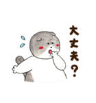 ぽちゃっとくりぃみぃーず（個別スタンプ：9）