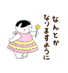 ぽちゃっとくりぃみぃーず（個別スタンプ：10）