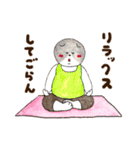 ぽちゃっとくりぃみぃーず（個別スタンプ：11）