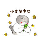ぽちゃっとくりぃみぃーず（個別スタンプ：26）