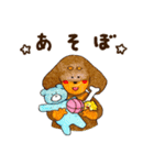 ぽちゃっとくりぃみぃーず（個別スタンプ：29）