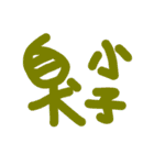 jigsaw puzzle1（個別スタンプ：37）
