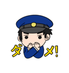 けいさつかんの1日（個別スタンプ：12）