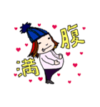 ぷく子の一日（個別スタンプ：1）