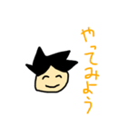 かげたん スタンプ（個別スタンプ：2）