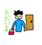 かげたん スタンプ（個別スタンプ：5）