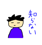 かげたん スタンプ（個別スタンプ：10）