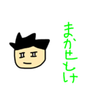 かげたん スタンプ（個別スタンプ：11）