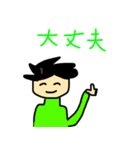 かげたん スタンプ（個別スタンプ：13）