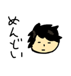 かげたん スタンプ（個別スタンプ：17）