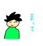 かげたん スタンプ（個別スタンプ：25）