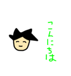 かげたん スタンプ（個別スタンプ：29）