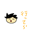 かげたん スタンプ（個別スタンプ：31）