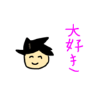 かげたん スタンプ（個別スタンプ：33）