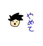 かげたん スタンプ（個別スタンプ：40）