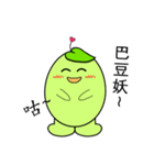 Bean Sticker 2（個別スタンプ：4）