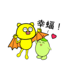 Bean Sticker 2（個別スタンプ：8）
