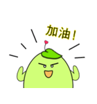 Bean Sticker 2（個別スタンプ：14）