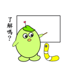 Bean Sticker 2（個別スタンプ：16）