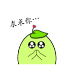 Bean Sticker 2（個別スタンプ：36）