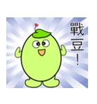 Bean Sticker 2（個別スタンプ：37）