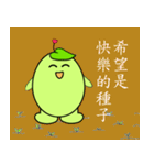 Bean Sticker 2（個別スタンプ：40）