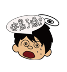 Tsao different expressions（個別スタンプ：11）