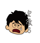 Tsao different expressions（個別スタンプ：24）