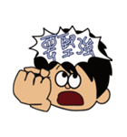 Tsao different expressions（個別スタンプ：31）