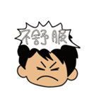 Tsao different expressions（個別スタンプ：40）