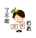 BulbGinseng2（個別スタンプ：25）