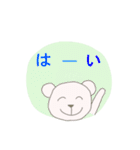 癒されるクマオ（個別スタンプ：2）