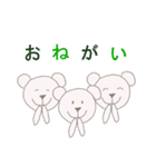 癒されるクマオ（個別スタンプ：4）