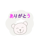 癒されるクマオ（個別スタンプ：5）