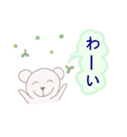 癒されるクマオ（個別スタンプ：10）