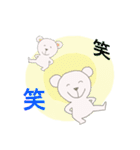 癒されるクマオ（個別スタンプ：11）