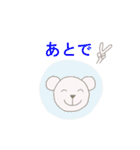 癒されるクマオ（個別スタンプ：12）