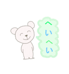 癒されるクマオ（個別スタンプ：19）