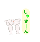 癒されるクマオ（個別スタンプ：28）