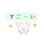 癒されるクマオ（個別スタンプ：34）