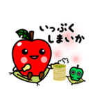 飯田下伊那専用 りんごさんスタンプ（個別スタンプ：11）