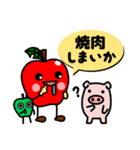 飯田下伊那専用 りんごさんスタンプ（個別スタンプ：15）